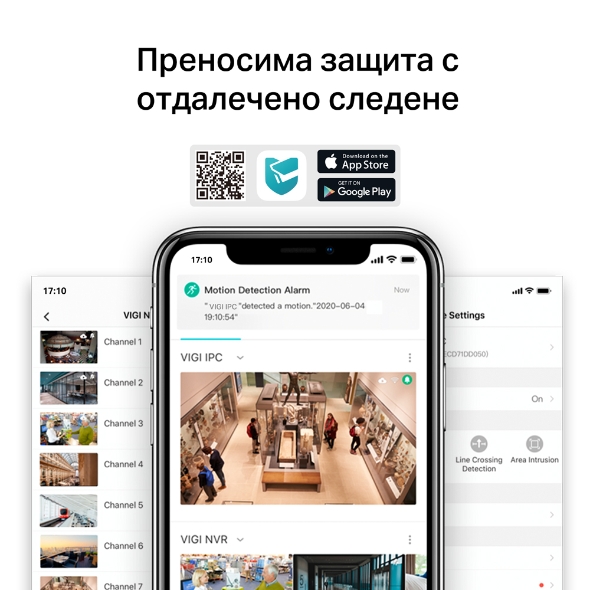 VIGI 4MP пълноцветна куполна мрежова камера 5