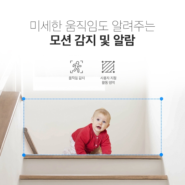 회전형 AI 홈 보안 Wi-Fi 카메라 6