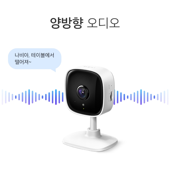 홈 보안 Wi-Fi 카메라 5