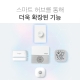 스마트 버튼 6