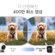 실외 보안 Wi-Fi 카메라 6
