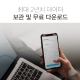 스마트 온습도 센서 6