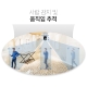 회전형 홈 보안 Wi-Fi 카메라 6