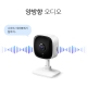홈 보안 Wi-Fi 카메라 5