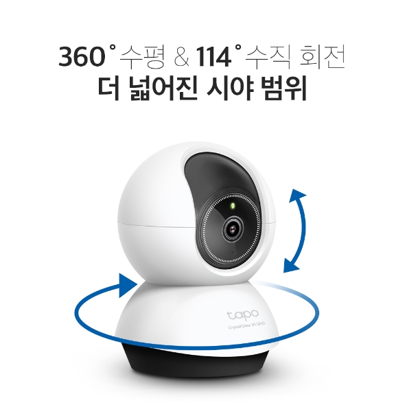 회전형 AI 홈 보안 Wi-Fi 카메라 7