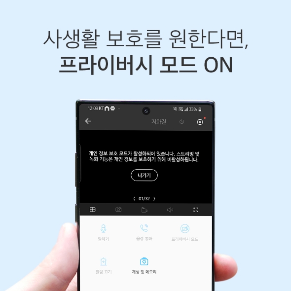 홈 보안 Wi-Fi 카메라 6