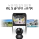 회전형 홈 보안 Wi-Fi 카메라 7