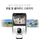 회전형 홈 보안 Wi-Fi 카메라 7