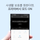 홈 보안 Wi-Fi 카메라 6