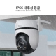 실외용 회전형 보안 Wi-Fi 카메라 7