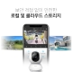 회전형 홈 보안 Wi-Fi 카메라 7