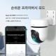 실외용 회전형 보안 WiFi 카메라 7