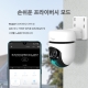 실외용 회전형 보안 WiFi 카메라 7