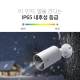 실외용 배터리 보안 카메라 7