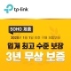 5포트 10/100/1000Mbps 데스크톱 스위치 7