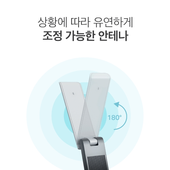 AX1800 하이 게인 USB 무선 랜카드 8