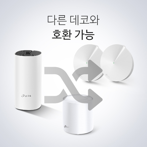 AX5400 통합 홈 메시 Wi-Fi 6 시스템 9