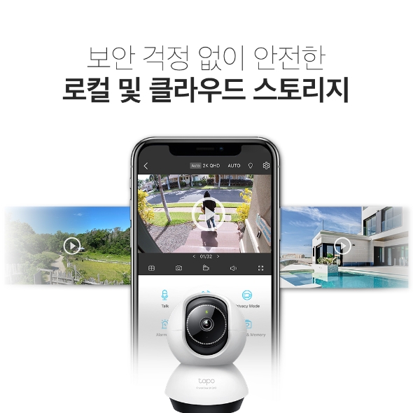 회전형 AI 홈 보안 Wi-Fi 카메라 8