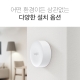 스마트 원격 조광 스위치 8