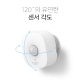스마트 동작감지 센서 8
