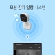 홈 보안 Wi-Fi 카메라 8