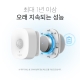 스마트 동작감지 센서 9