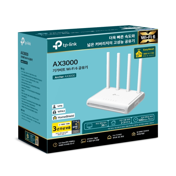 AX3000 듀얼 밴드 기가비트 Wi-Fi 6 공유기 11
