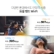 AC1200 무선 듀얼 밴드 공유기 4