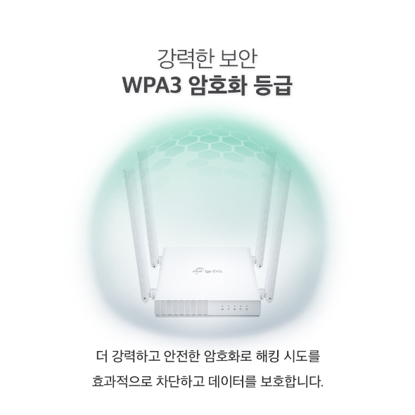 AC1200 무선 듀얼 밴드 공유기 5