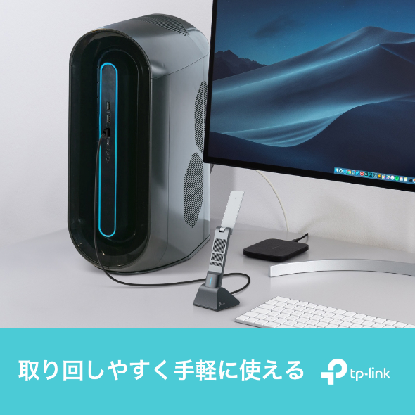 AX3000 ハイパワーUSB Wi-Fi 6子機 8