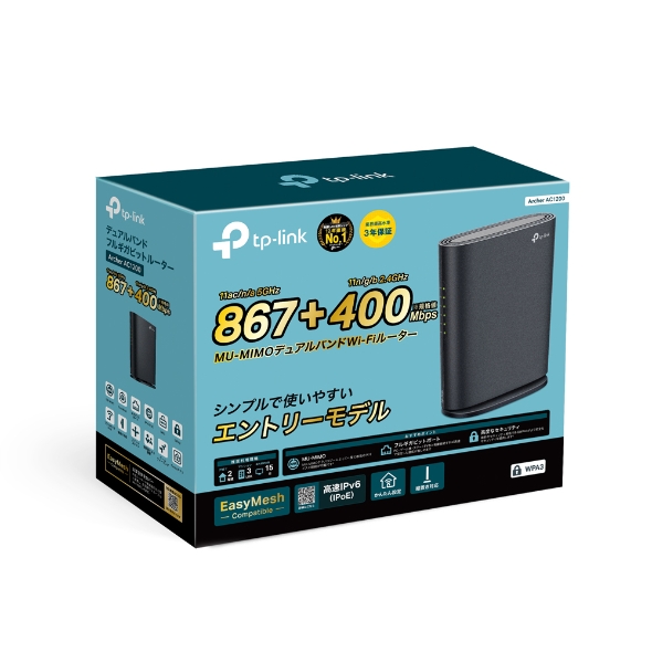 AC1200 MU-MIMO Wi-Fi Router 7