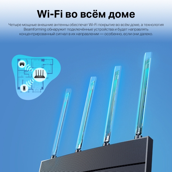 Двухдиапазонный гигабитный роутер Wi‑Fi AX1500 с поддержкой Mesh 8