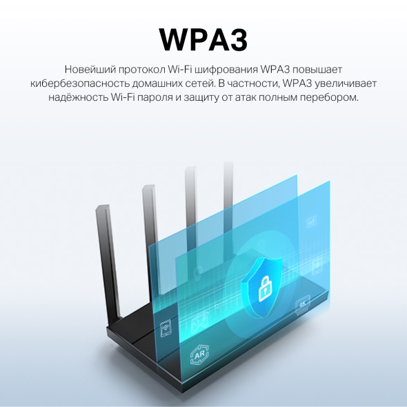 Двухдиапазонный гигабитный роутер Wi‑Fi AX1500 с поддержкой Mesh 9