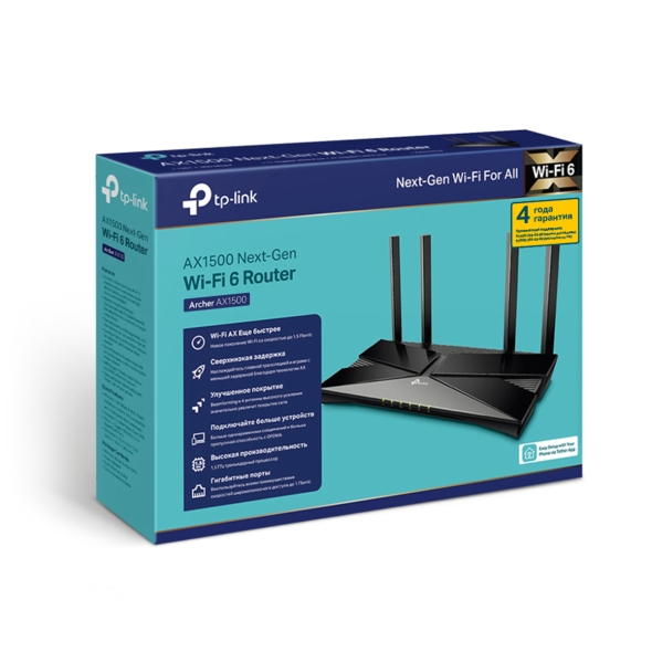 AX1500 Беспроводной двухдиапазонный маршрутизатор Wi-Fi 6 4