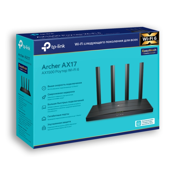 Двухдиапазонный гигабитный роутер Wi‑Fi AX1500 с поддержкой Mesh