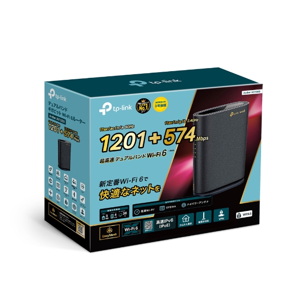 AX1800 Dual Band Gigabit Wi-Fi 6 Router 8