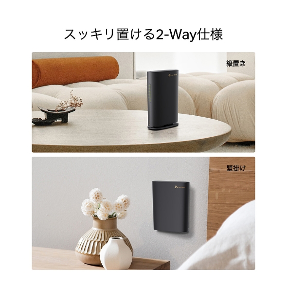 AX1800 デュアルバンドWi-Fi 6ルーター 6