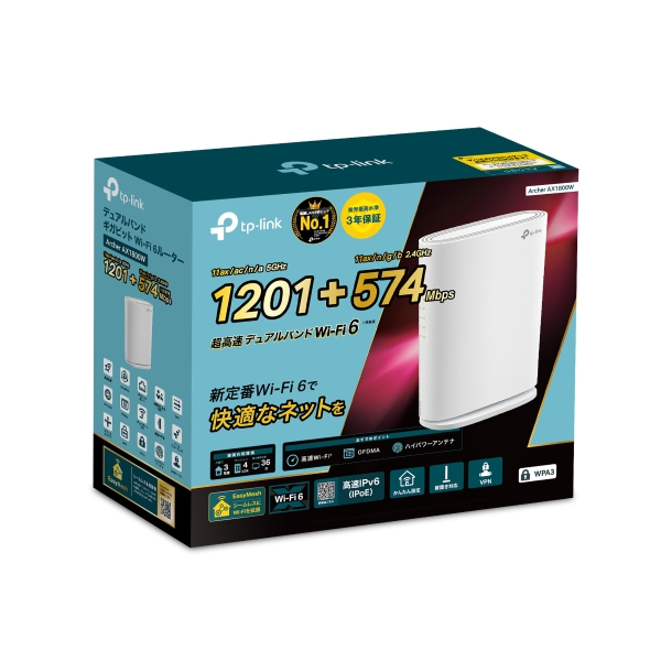 AX1800 デュアルバンドWi-Fi 6ルーター 8