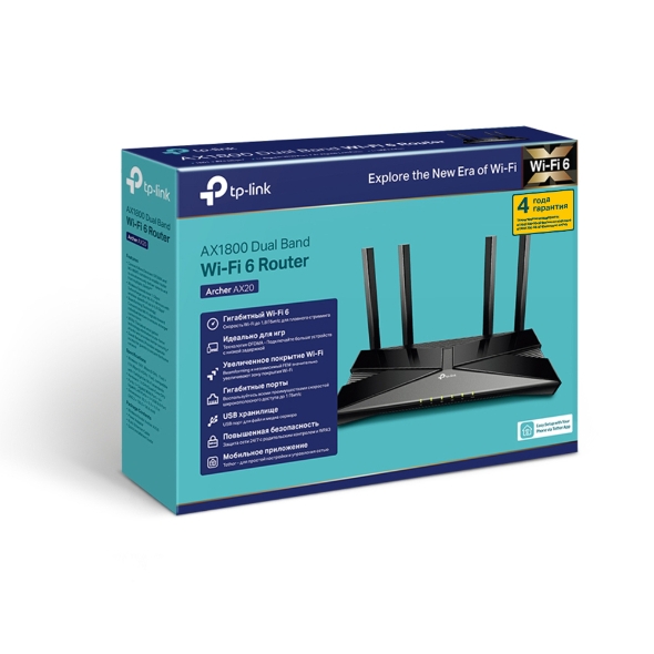 Двухдиапазонный гигабитный Wi‑Fi роутер AX1800 4