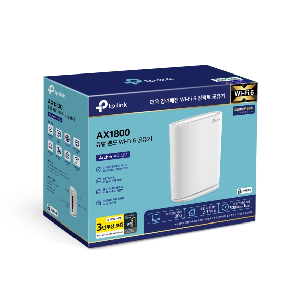 AX1800 듀얼밴드 기가비트 Wi-Fi 6 공유기 8