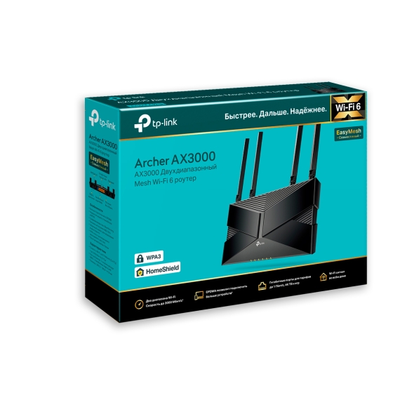 AX3000 Беспроводной двухдиапазонный маршрутизатор Wi-Fi 6 3