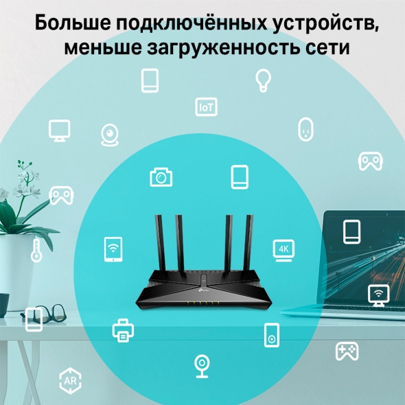 AX3000 Беспроводной двухдиапазонный маршрутизатор Wi-Fi 6 6