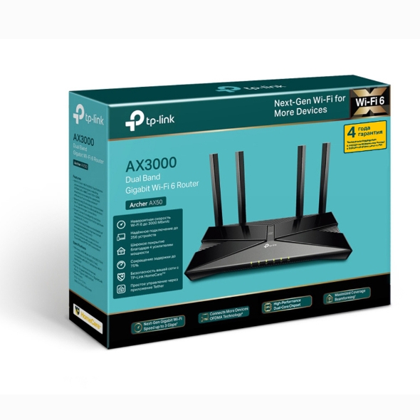 Двухдиапазонный гигабитный роутер Wi‑Fi AX3000 11
