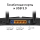 Двухдиапазонный гигабитный роутер Wi‑Fi AX3000 9