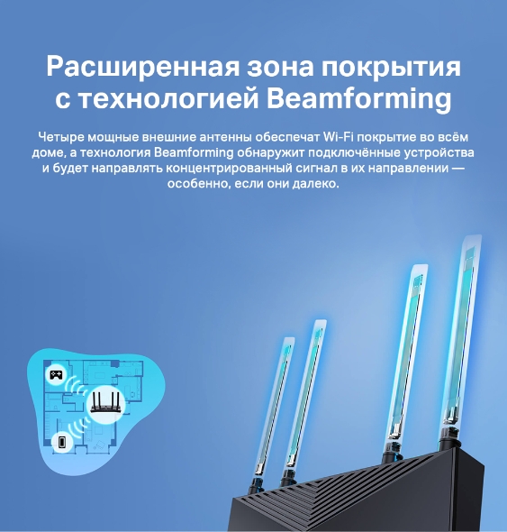 AX3000 Беспроводной двухдиапазонный маршрутизатор Wi-Fi 6 6