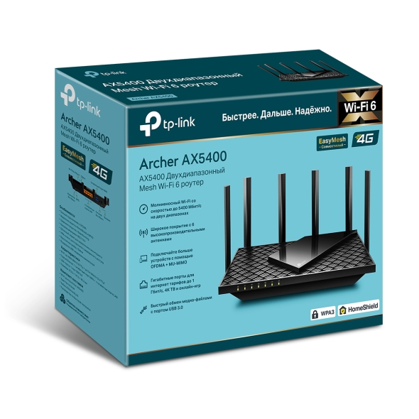 AX5400 Беспроводной двухдиапазонный маршрутизатор Wi-Fi 6 3