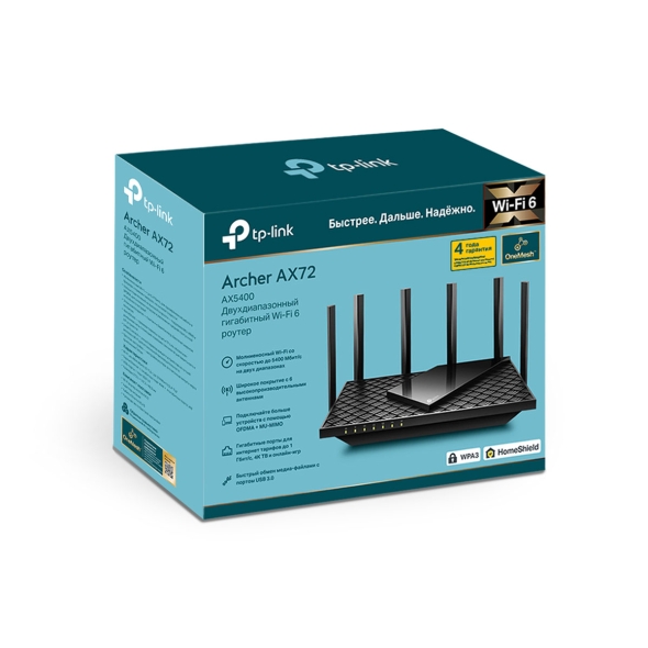 Двухдиапазонный гигабитный роутер Wi‑Fi AX5400 с поддержкой Mesh 4