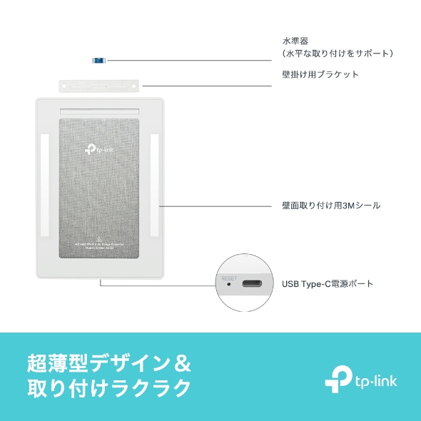 AX3000デュアルバンドWi-Fi 6 Air中継器 5