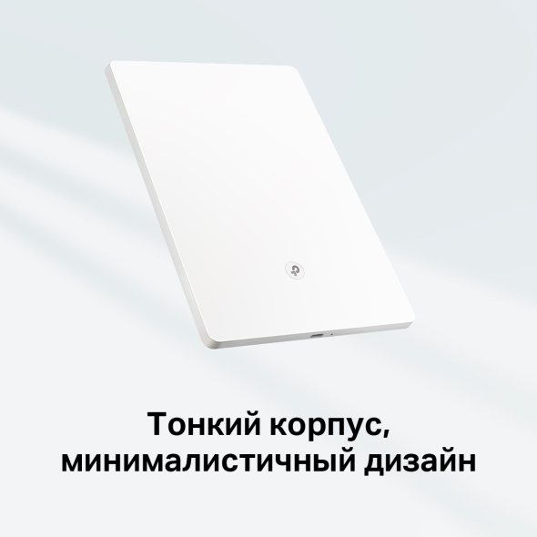 Усилитель сигнала Wi‑Fi AX3000 с поддержкой Mesh 5