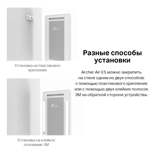 Усилитель сигнала Wi‑Fi AX3000 с поддержкой Mesh 6